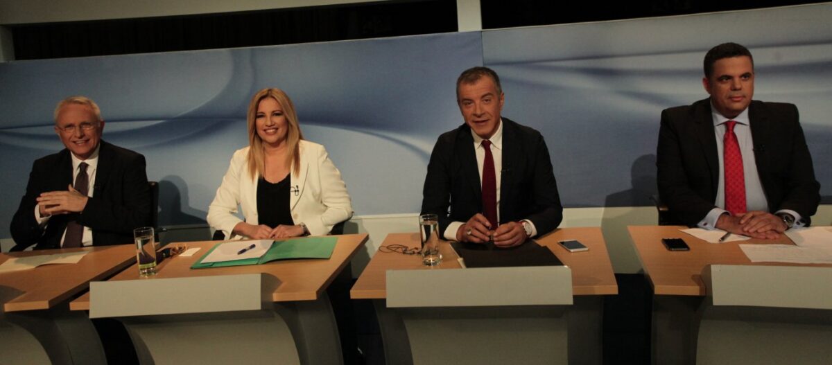 Εκλογές στην κεντροαριστερά – Ποιον βγάζουν νικητή τα στοιχήματα