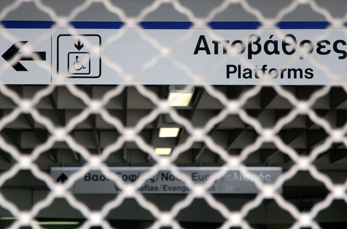 Στάση εργασίας σήμερα στο Μετρό και 24ωρη απεργία την ερχόμενη Πέμπτη