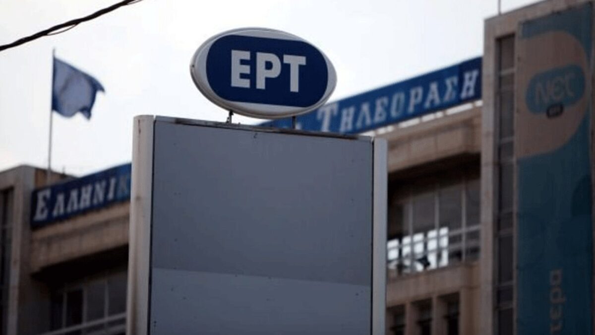 206 νέες προσλήψεις για να καλυφθούν τα κενά στην ΕΡΤ προανήγγειλε ο Νίκος Παππάς