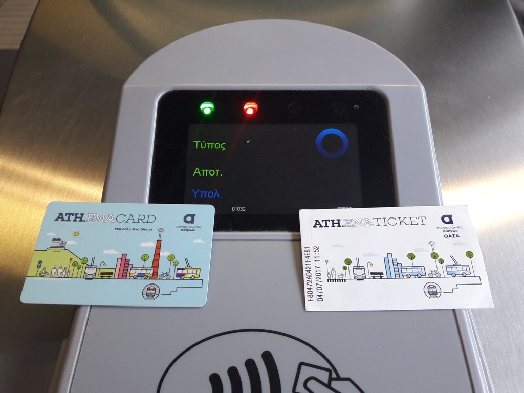 Νέα εποχή ΜΜΜ και στα περίπτερα! Ξεκίνησε η πώληση ηλεκτρονικών εισιτηρίων του ΟΑΣΑ