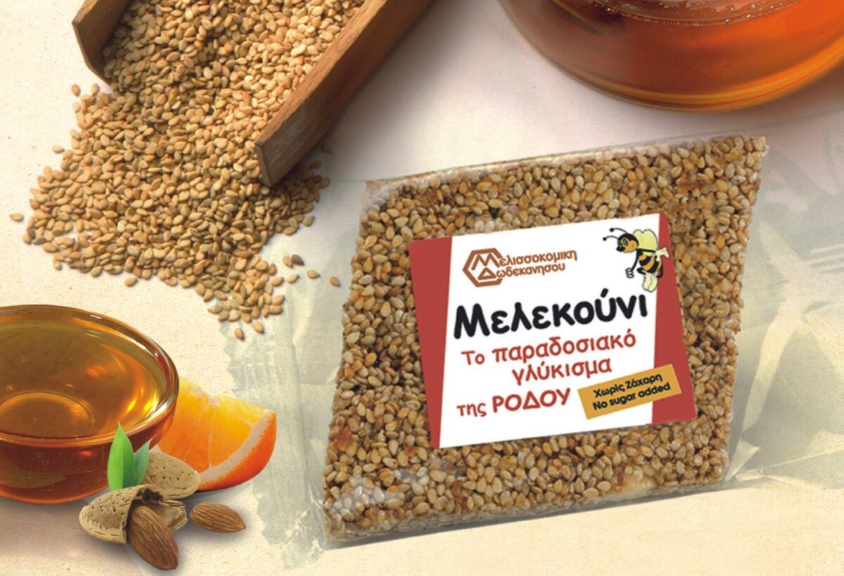 Αυτό το ελληνικό γλυκό μπήκε στη λίστα με τα προστατευόμενα προϊόντα της ΕΕ