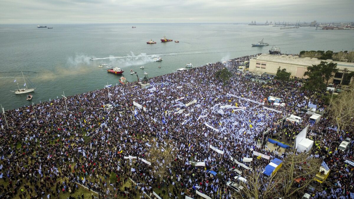 Οριστικά στις 4 Φεβρουαρίου το συλλαλητήριο για την ΠΓΔΜ στην Αθήνα