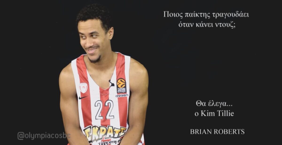 Αυτός είναι ο παίκτης του Ολυμπιακού που τραγουδάει στο ντους (Βίντεο)