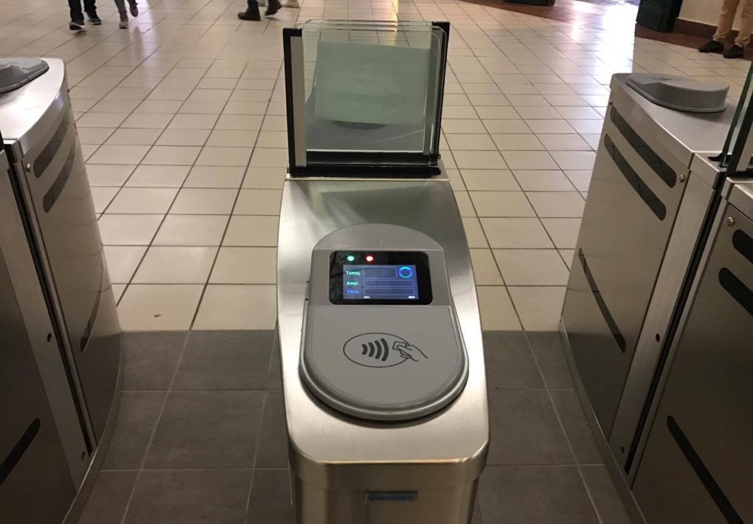 Διαθέσιμη η εφαρμογή για φόρτιση του προσωποποιημένου ηλεκτρονικού εισιτηρίου και μέσω κινητού