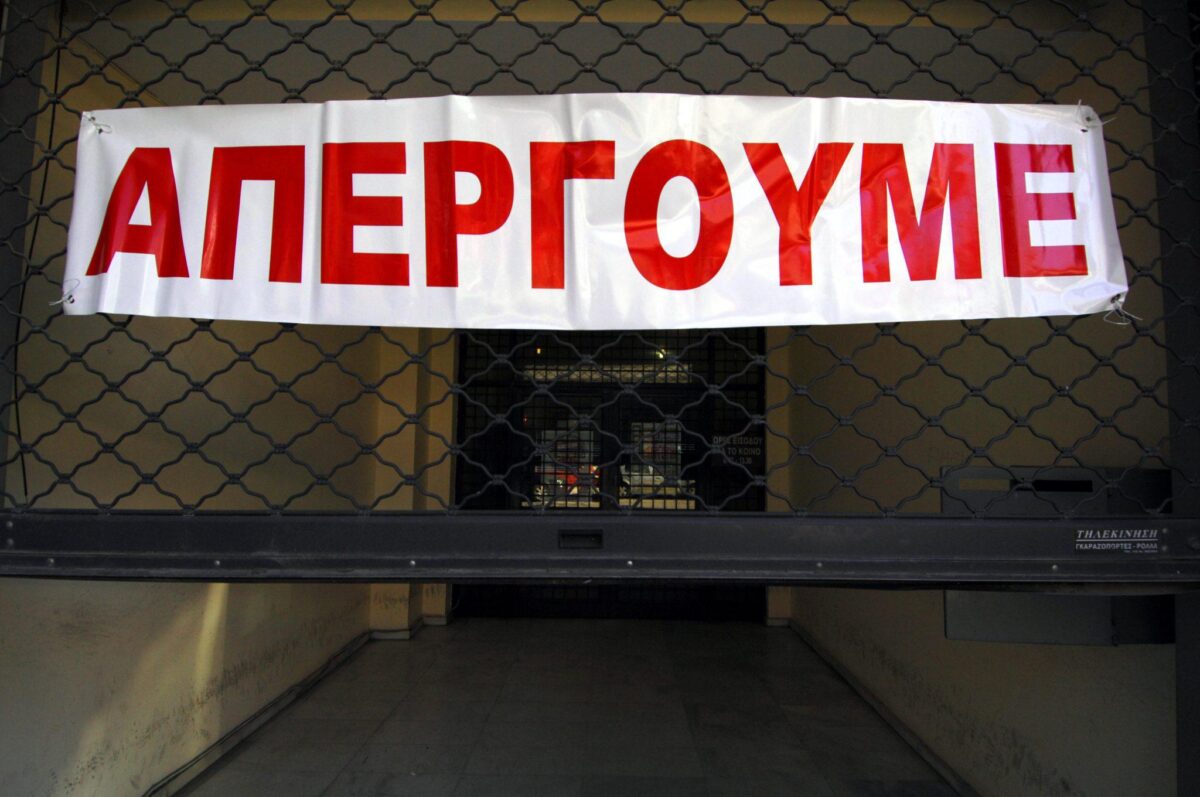 Ποιες ώρες θα μείνει χωρίς λεωφορεία την Τρίτη 20/2 η Αθήνα