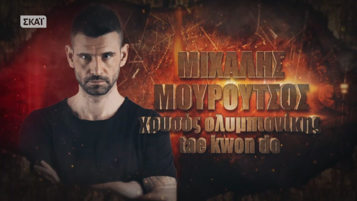 Η τρυφερή αφιέρωση του Μουρούτσου στη Λάουρα (Βίντεο)