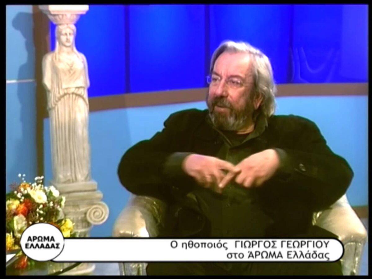 Σε απόγνωση Έλληνας ηθοποιός: Ζήτησε δανεικά μέσω facebook!