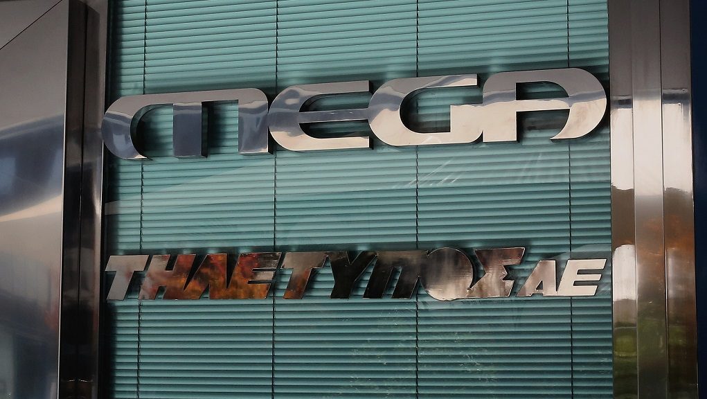 Το νέο «μήνυμα» από το MEGA