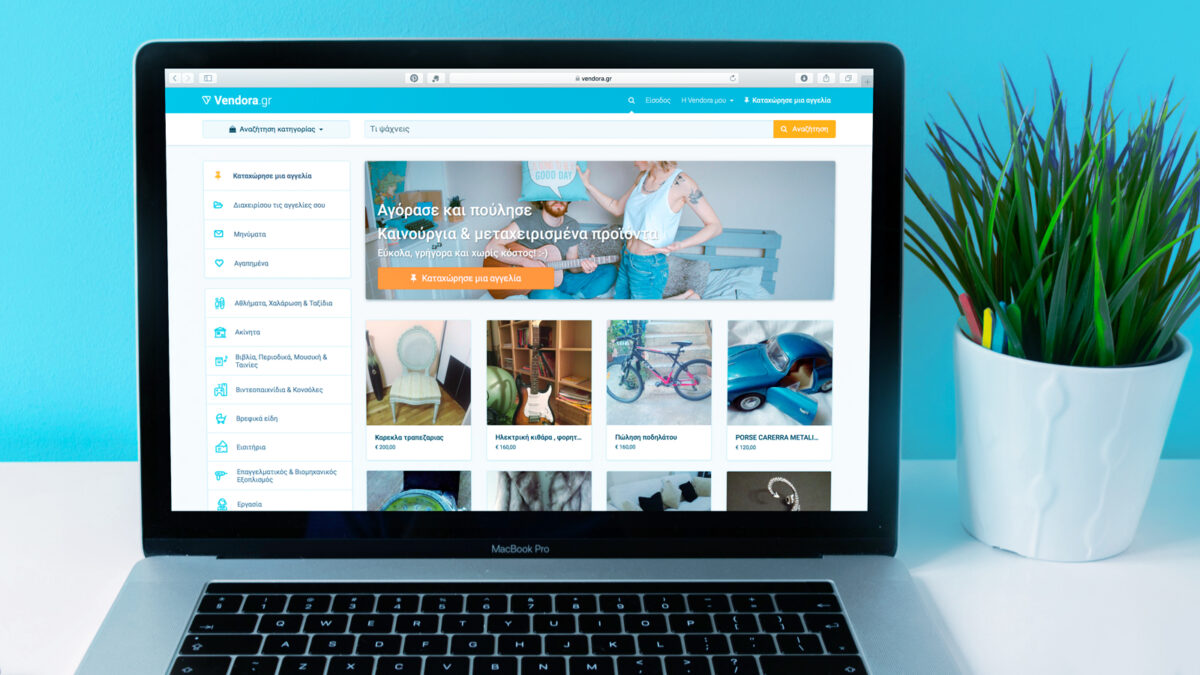 Συνέντευξη με τον Robin Schuil | | Vendora: Αυτή είναι η ελληνική startup στα πρότυπα του eBay!