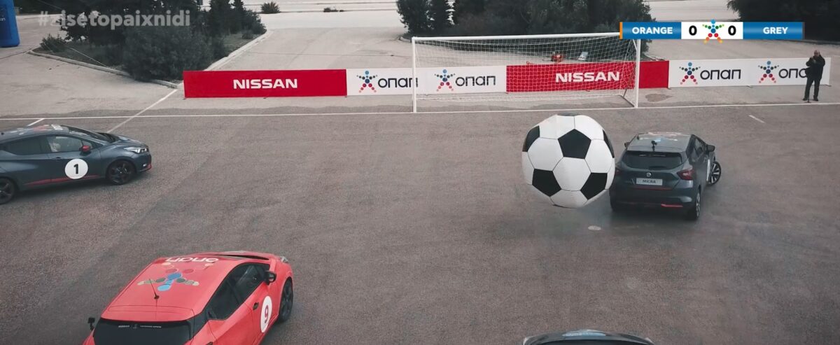 Το νέο Nissan Micra σκοράρει ακατάπαυστα σε έναν πρωτότυπο ποδοσφαιρικό αγώνα! (video)