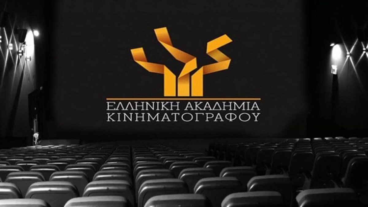 Απονεμήθηκαν τα Βραβεία Ίρις 2018 της Ελληνικής Ακαδημίας Κινηματογράφου – Αυτοί ήταν οι μεγάλοι νικητές