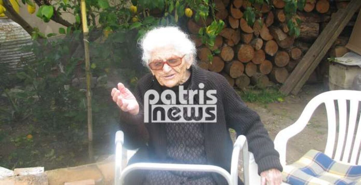 Αυτή είναι η Ελληνίδα υποψήφια για το ρεκόρ Γκίνες της γηραιότερης γυναίκα στον κόσμο