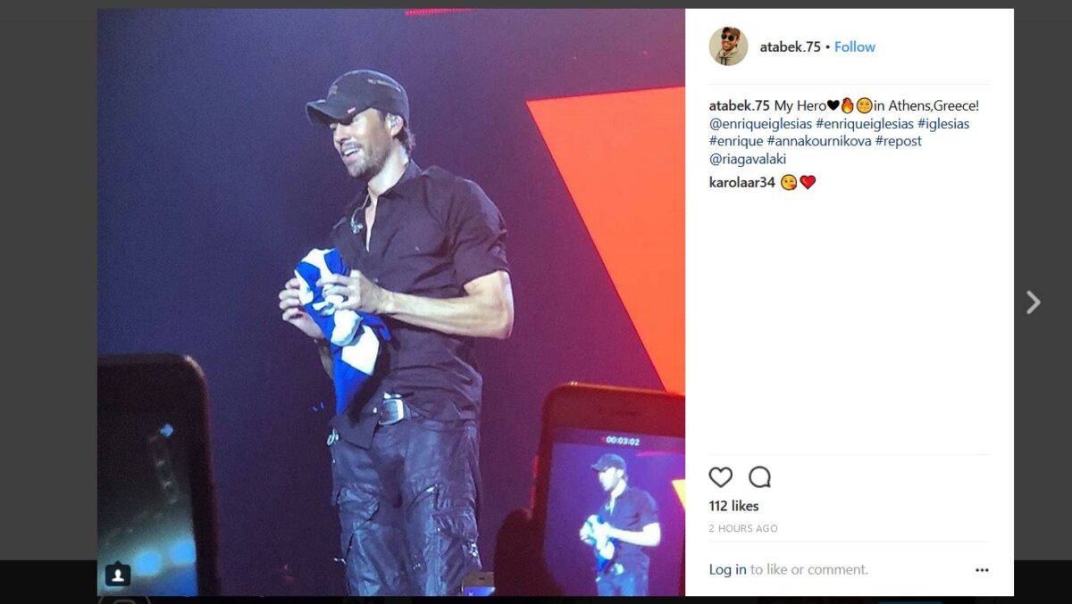 Ο Ενρίκε Ιγκλέσιας με την ελληνική σημαία στα χέρια «γκρέμισε» το ΟΑΚΑ