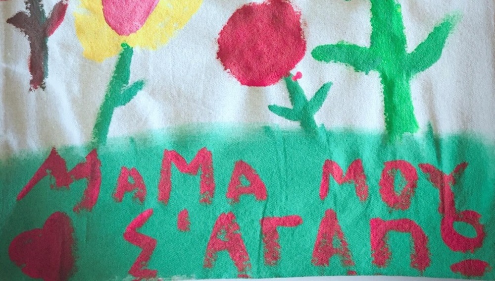 Η μαμά δίνει κάθε μέρα, ακόμα και τις μέρες που δεν έχει τίποτα να δώσει