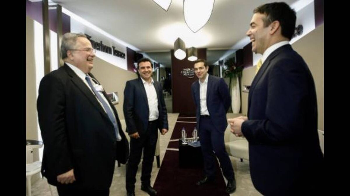 Η μεγάλη απάτη της δήθεν διαπραγμάτευσης με τα Σκόπια