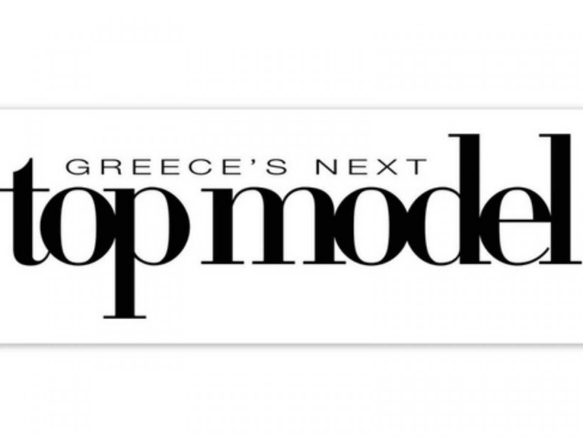 Next Top Model: Δεν θα πιστεύετε πόσες είναι οι αιτήσεις συμμετοχής