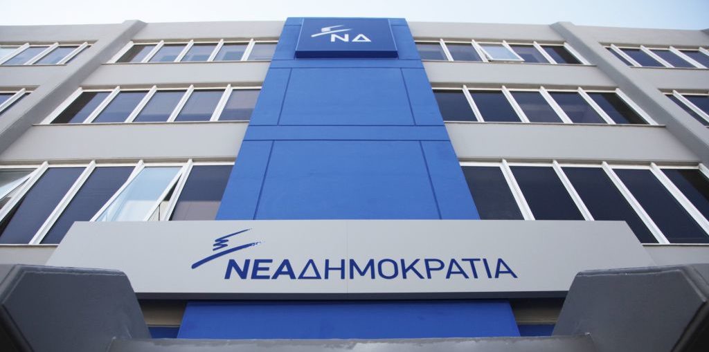 Ποιοι νεοδημοκράτες μπαίνουν στη μάχη των δημοτικών εκλογών