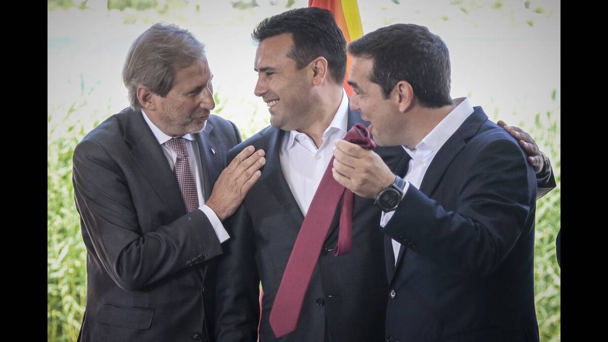 Η Ιστορία θα γράψει πως σήμερα ο Αλέξης Τσίπρας παρέδωσε το όνομα της Μακεδονίας στα Σκόπια και πήρε μια γραβάτα