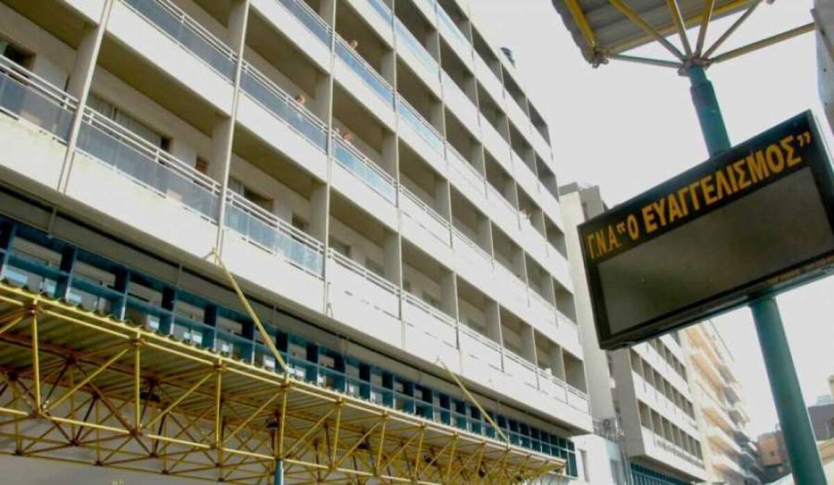 Στο νοσοκομείο… σε σοβαρή κατάσταση ο αδερφός πρώην υπουργού