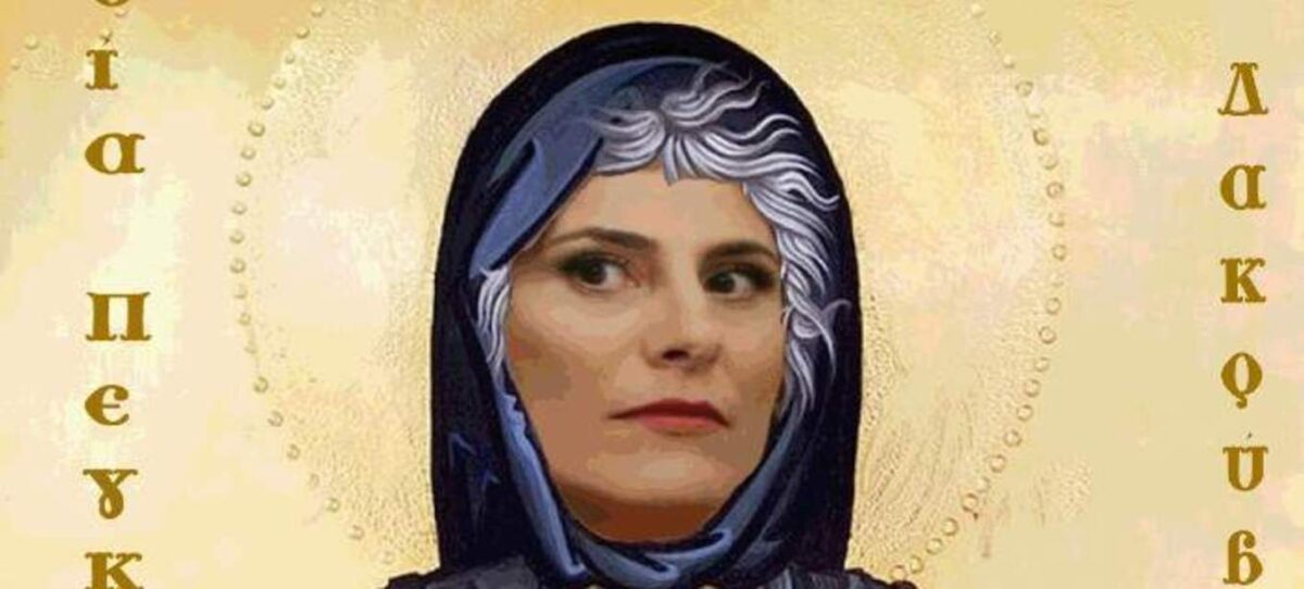 #Είναι αργά για δάκρυα Μπέττυ