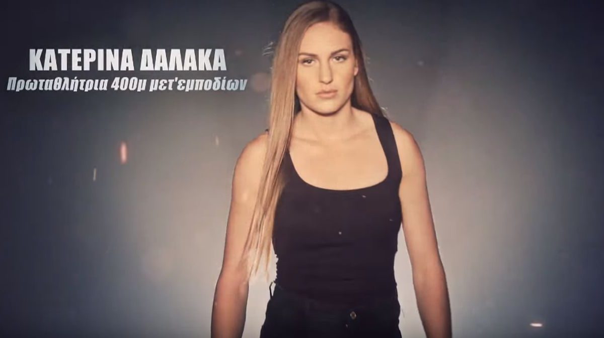 Η Δαλάκα αποκάλυψε τι έπαθε στο Survivor και δεν έδειξαν ποτέ οι κάμερες!