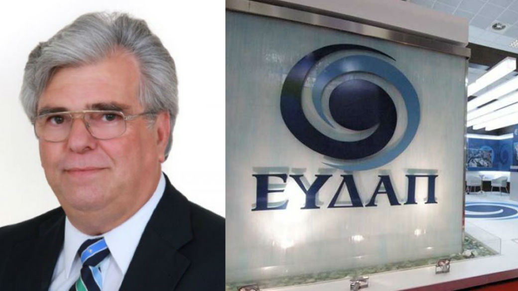 Ο αντιπρόεδρος της ΕΥΔΑΠ «βλέπει» επίθεση με ενεργειακά όπλα στην Ελλάδα!