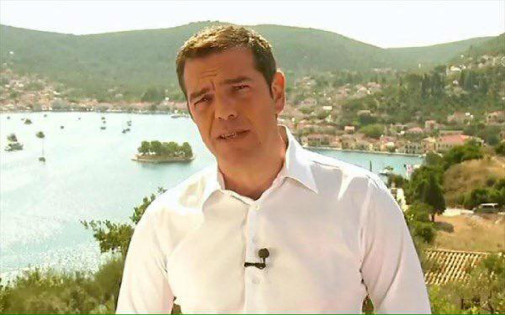Διχαστικό το διάγγελμα Τσίπρα από την Ιθάκη