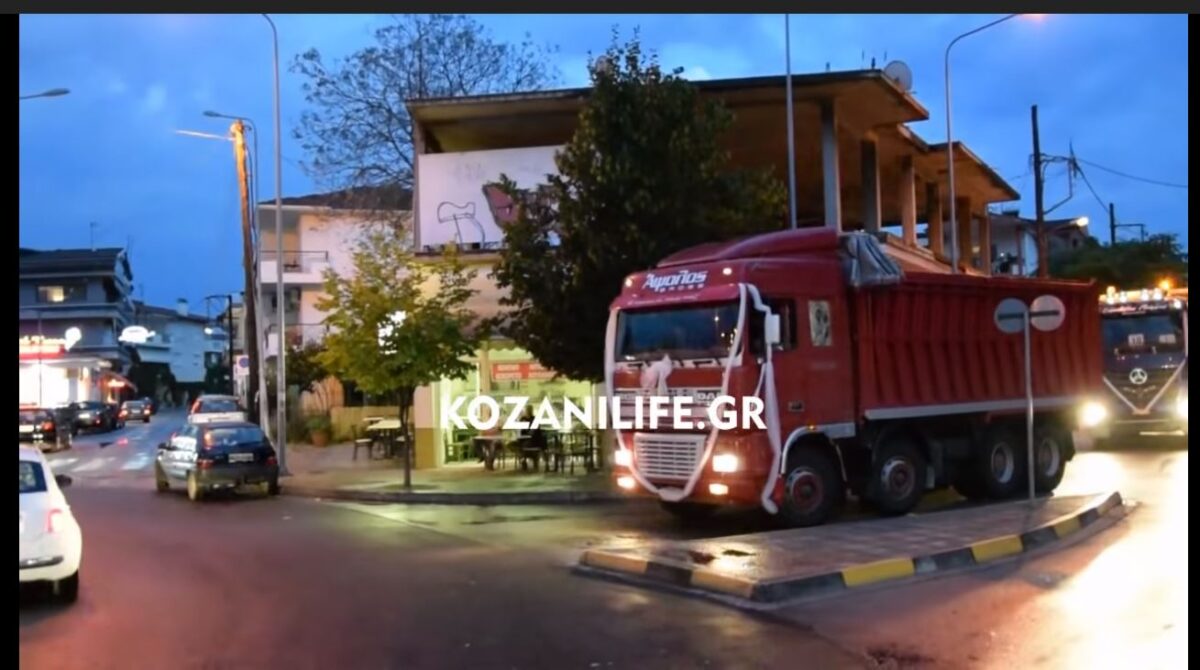 Εντυπωσιακή γαμήλια πορεία με νταλίκες στην Κοζάνη (Βίντεο)