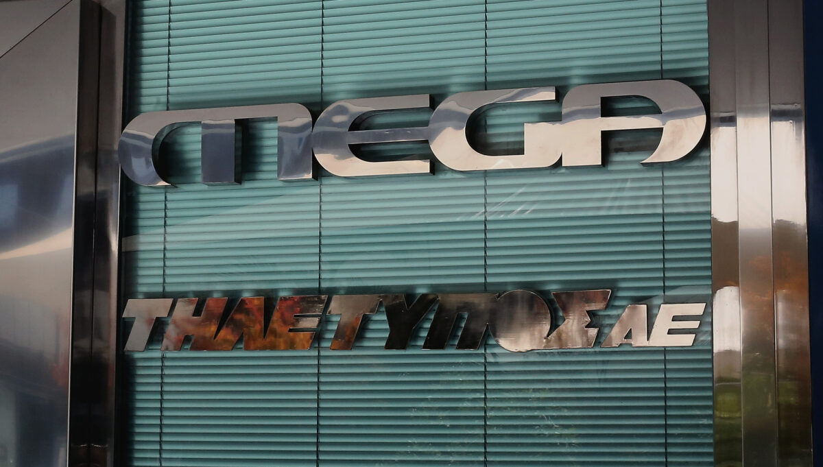 Άσχημα νέα: Οριστικό λουκέτο στο Mega!