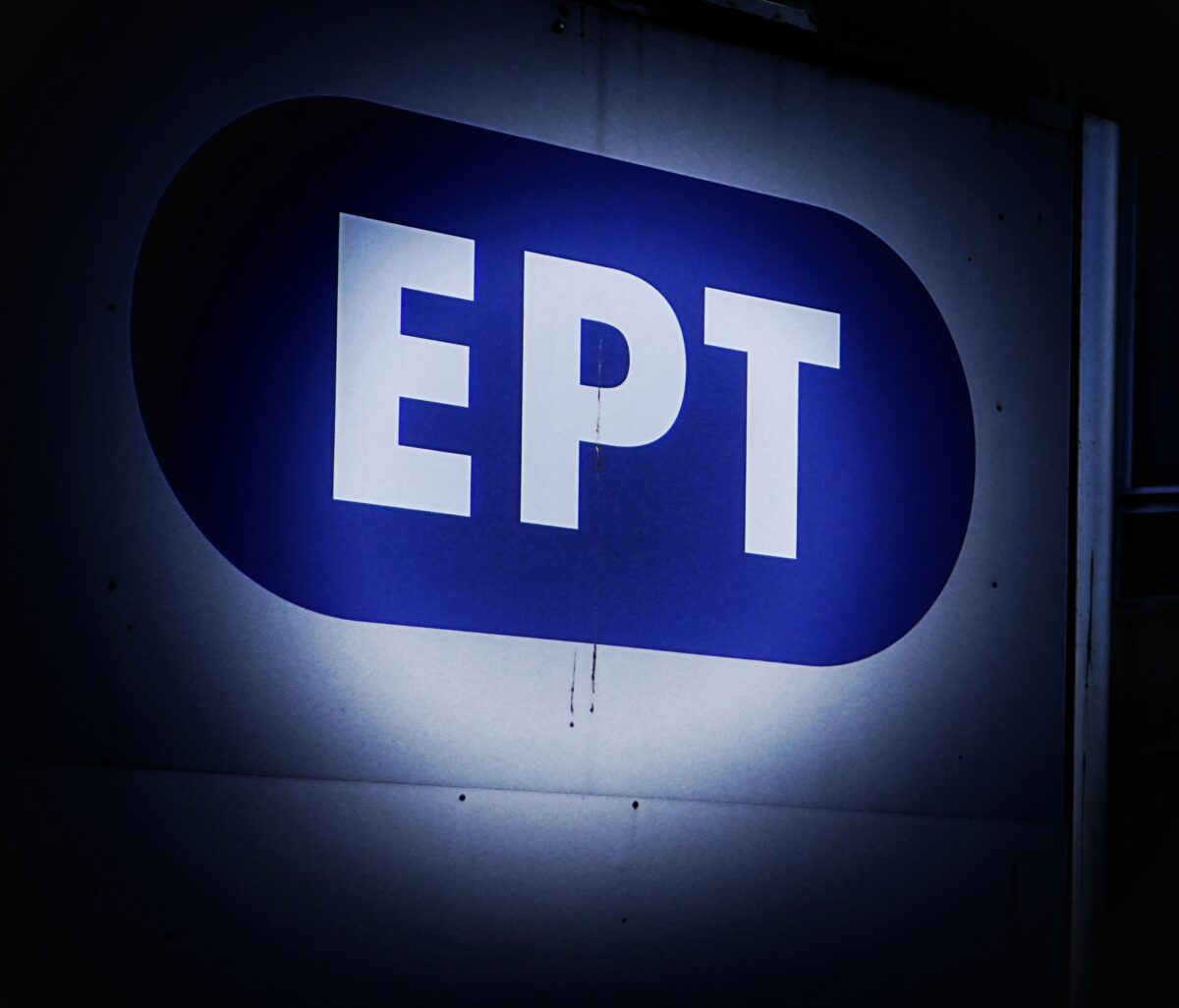 Η Νέα Δημοκρατία σταματά να στέλνει βουλευτές και στελέχη σε εκπομπές της ΕΡΤ