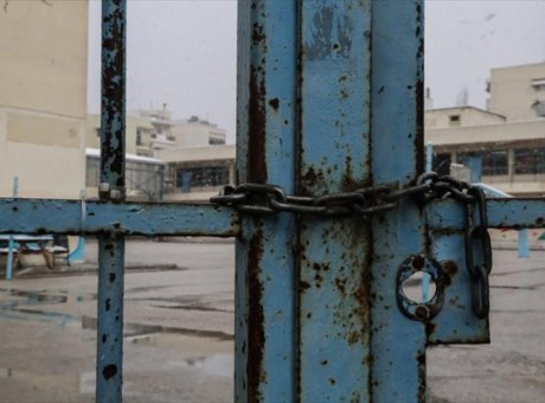 Κλειστά σχολεία 1 και 2 Οκτωβρίου – Δείτε σε ποιες περιοχές