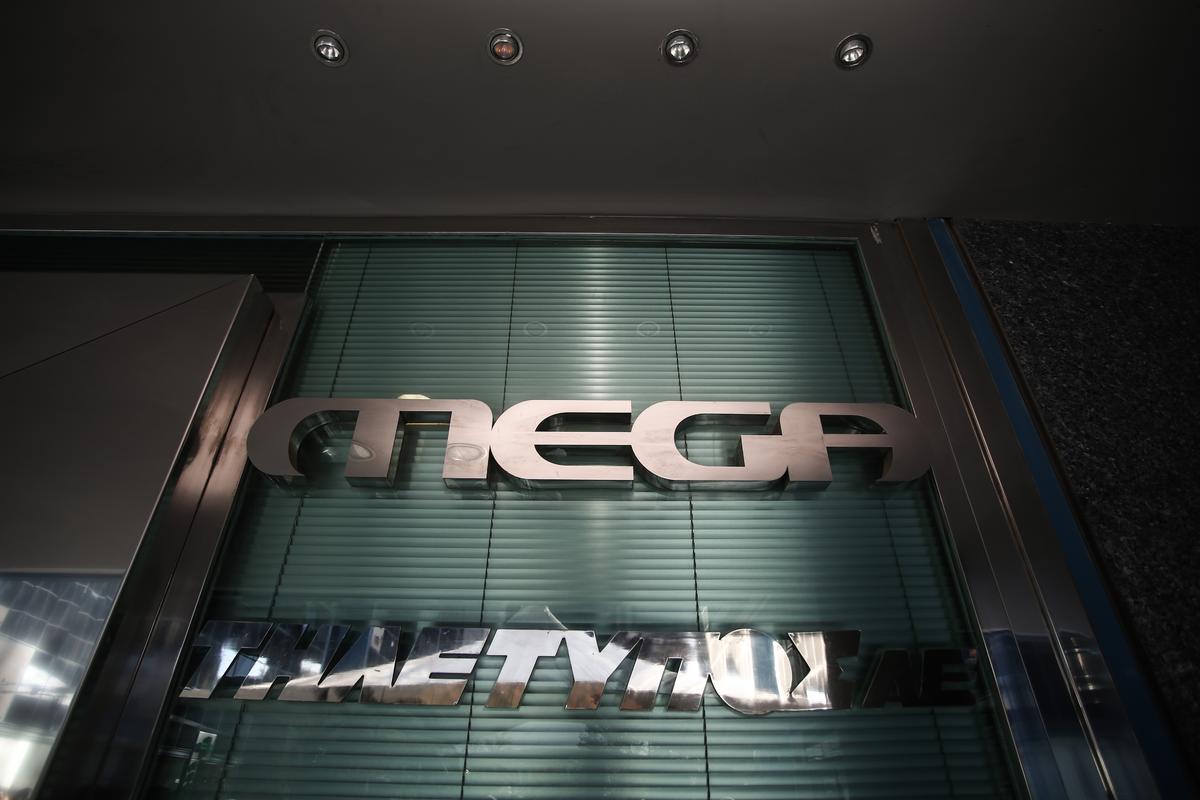 Πλησιάζει η ώρα μηδέν για το MEGA – Όλα «στο σφυρί»!