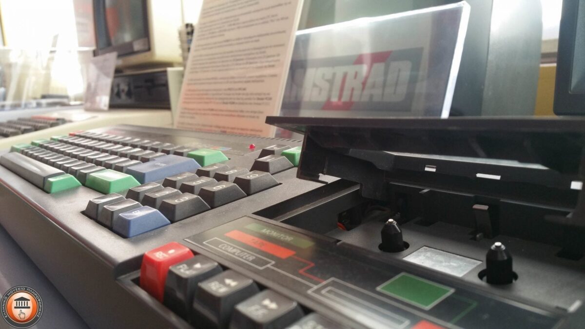 Ταξίδεψε στη χρονομηχανή της τεχνολογίας «στην καρδιά» της Αθήνας