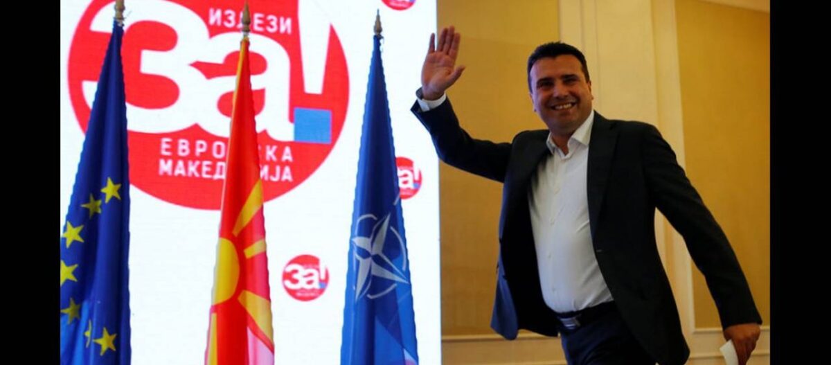 Σκοπιανά ΜΜΕ | Ο Ζάεφ εξασφάλισε πλειοψηφία 2/3 για τη Συμφωνία των Πρεσπών