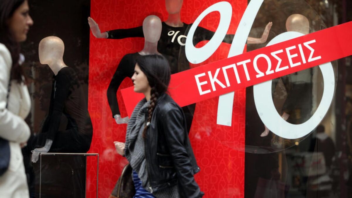Ξεκινούν αύριο οι ενδιάμεσες φθινοπωρινές εκπτώσεις