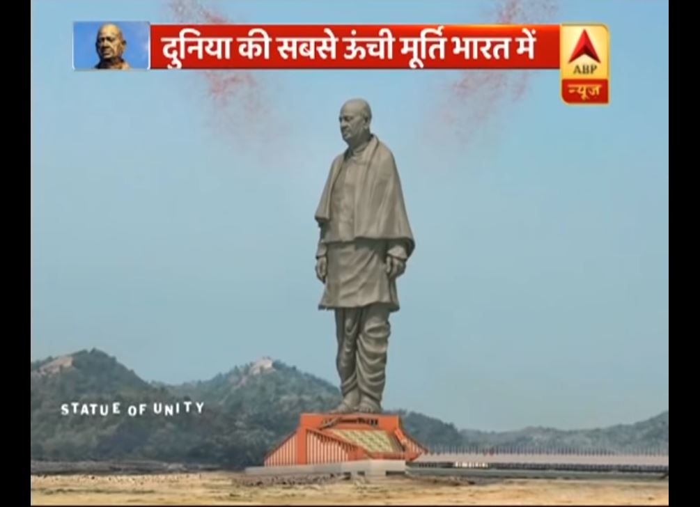 Aυτό είναι το ψηλότερο άγαλμα στον κόσμο (Βίντεο)