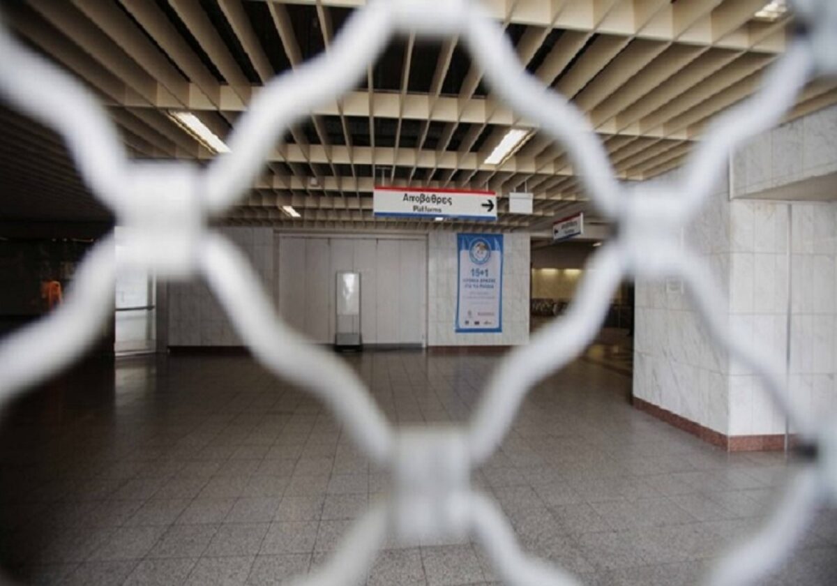 Κλειστοί το Σάββατο τρεις σταθμοί του μετρό λόγω Πολυτεχνείου