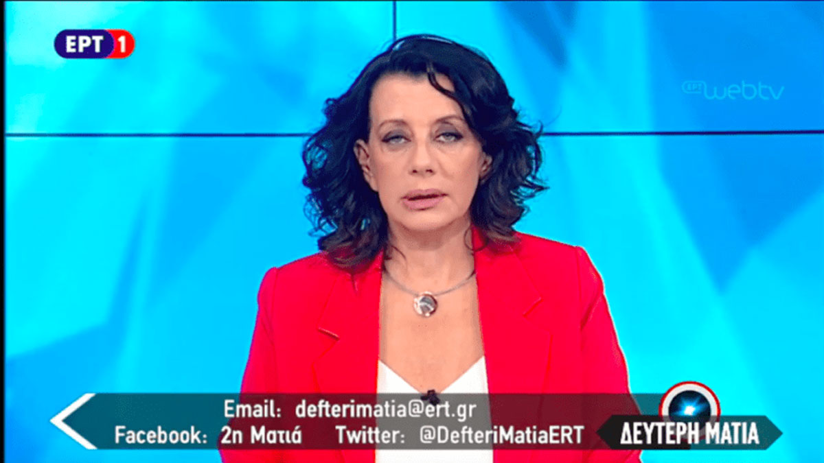 Ακριβοπούλου προς Μητροπολίτες Πειραιώς και Μεσσηνίας: «Συγγνώμη που σας είπα χρυσαυγίτες, είχα πυρετό» (Βίντεο)