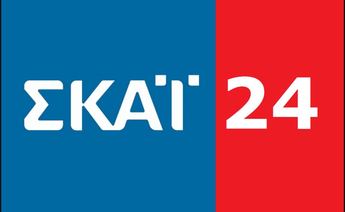 Συνεργασία έκπληξη: Με ποιους συζητάει ο ΣΚΑΪ για την επόμενη μέρα