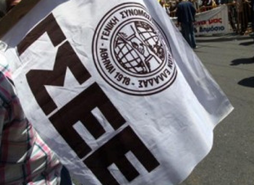 24ωρη απεργία της ΓΣΕΕ σήμερα – Πώς θα κινηθούν τα Μέσα Μαζικής Μεταφοράς