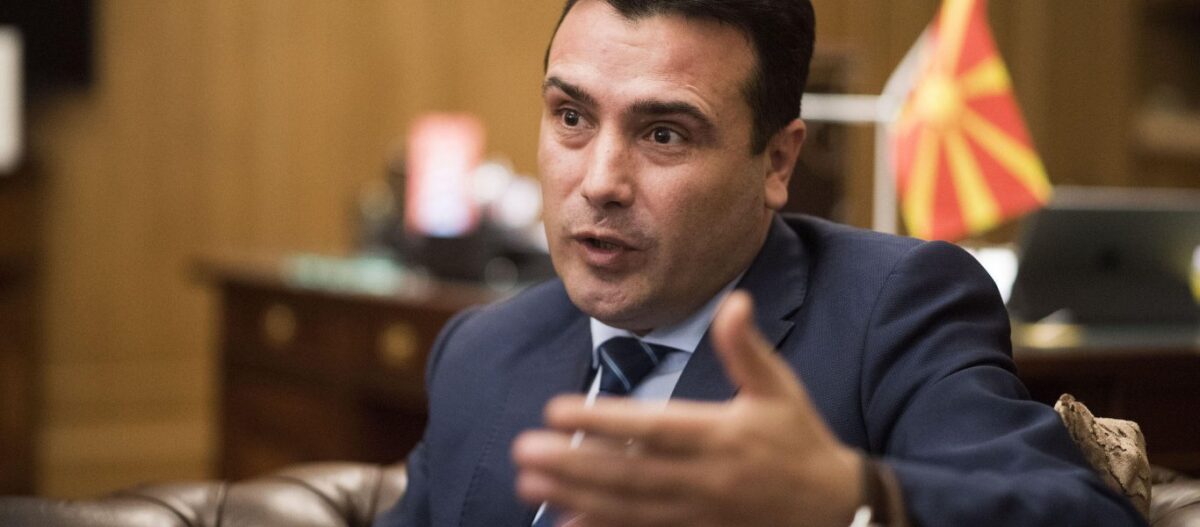 Αν τώρα λένε τέτοια οι Σκοπιανοί φαντάσου τι θα γίνει μετά