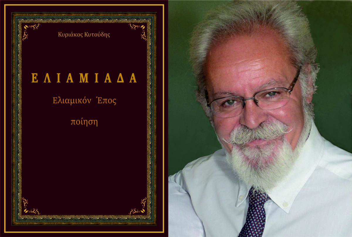 Αυτός ο Έλληνας είναι υποψήφιος για Νόμπελ