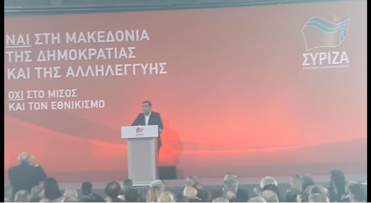 Τραγούδησε το Μακεδονία Ξακουστή και τον πήραν σηκωτό εν μέσω αποδοκιμασιών! (Βίντεο)
