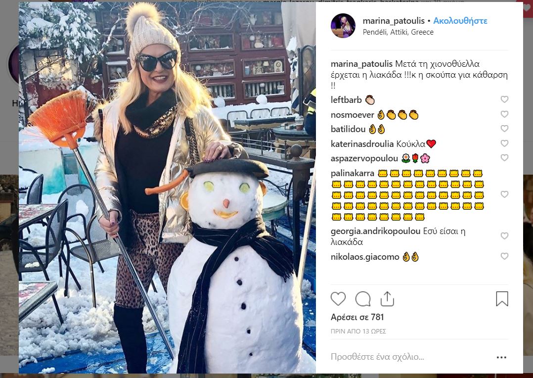 Η Μαρίνα Πατούλη ποζάρει στα χιόνια (Φωτό)