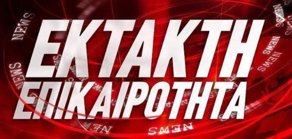 Έκτακτο | Αναβάλλεται η συνάντηση Τσίπρα-Καμμένου λόγω εμπλοκής στα Σκόπια