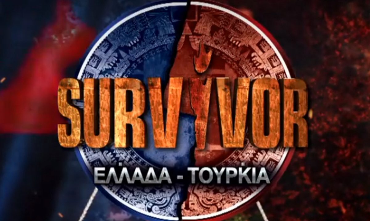 Δεν «τραβάει» το Survivor! Τι δείχνουν τα «μηχανάκια»