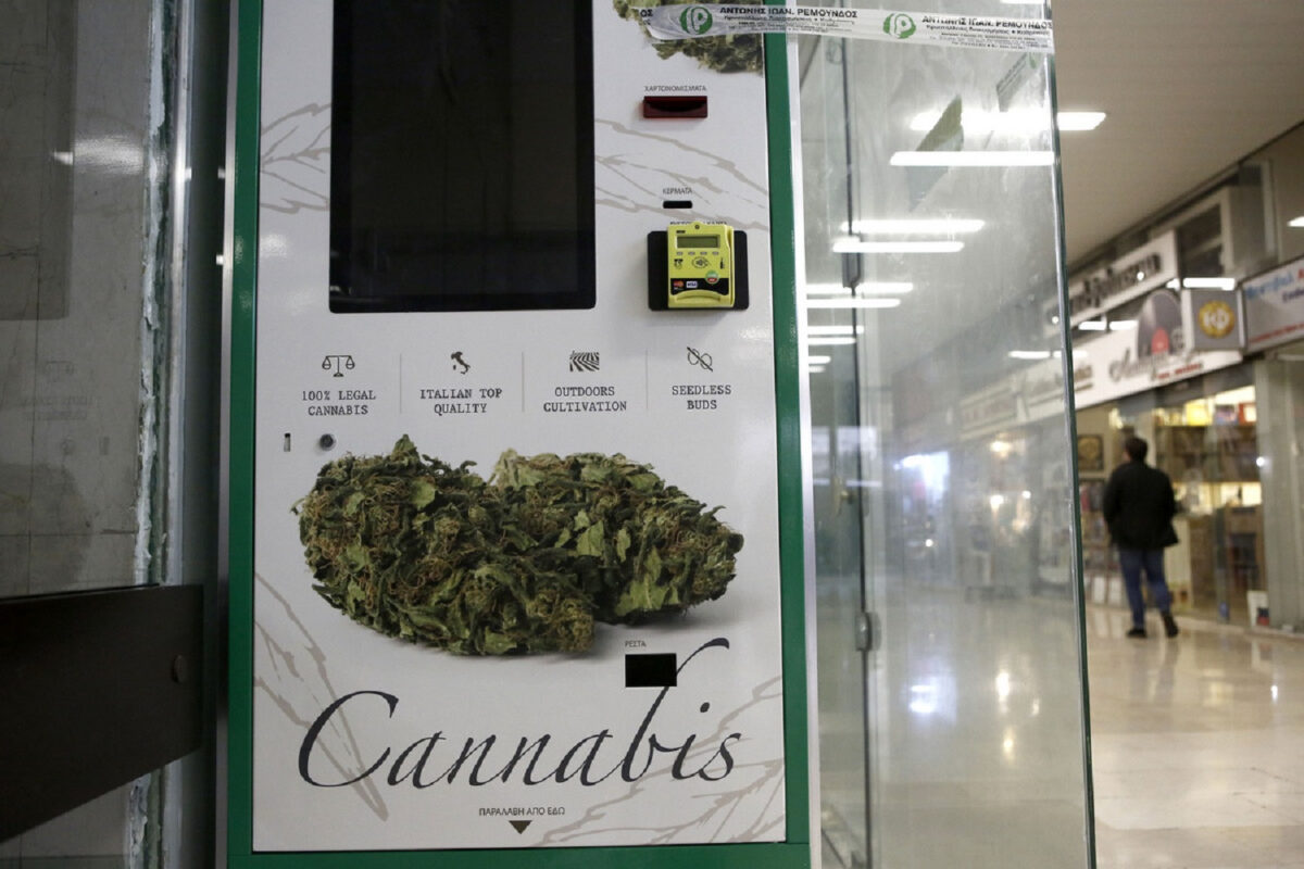 Αυτόματος πωλητής κάνναβης στο κέντρο της Αθήνας!
