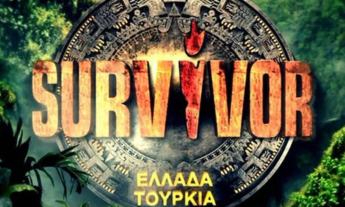 Δείτε πόσα πήρε η Δαλάκα για να ξαναμπεί στο Survivor!