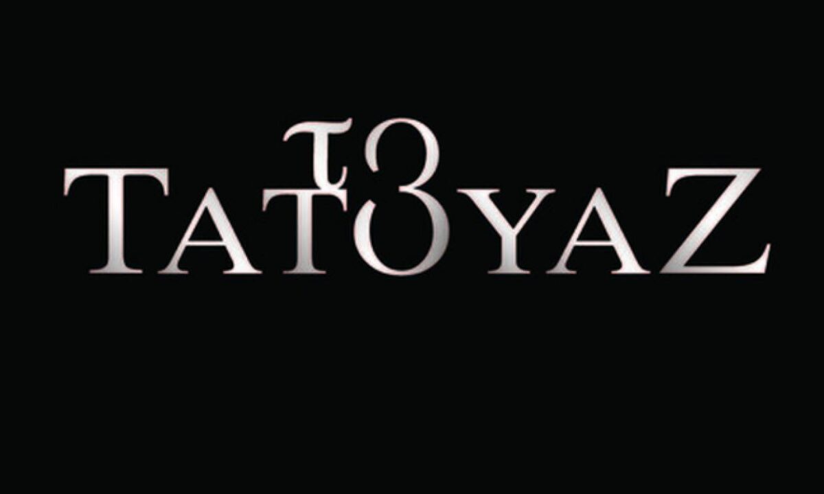 Βαρύ πένθος για πρωταγωνιστή του Τατουάζ!