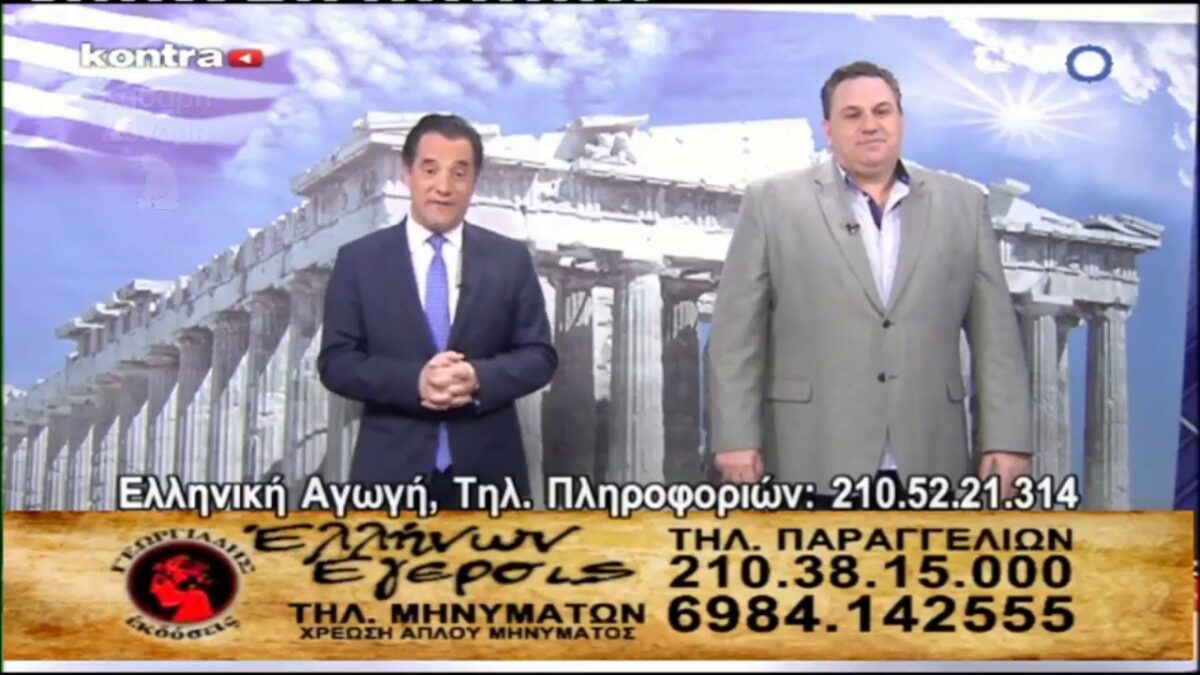 Βροντερό ΟΧΙ Ζερβουδάκη